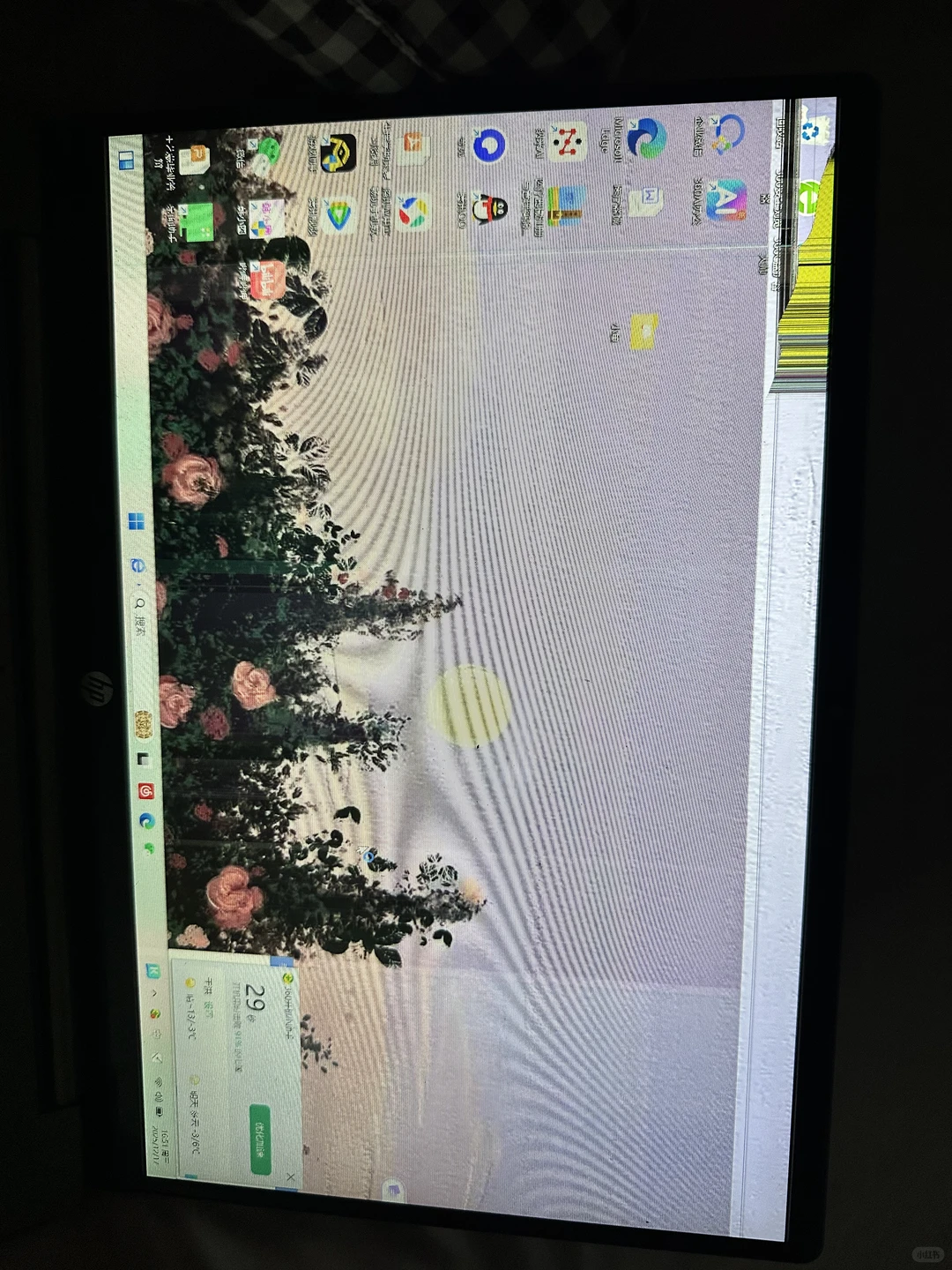 我的电脑怎么了