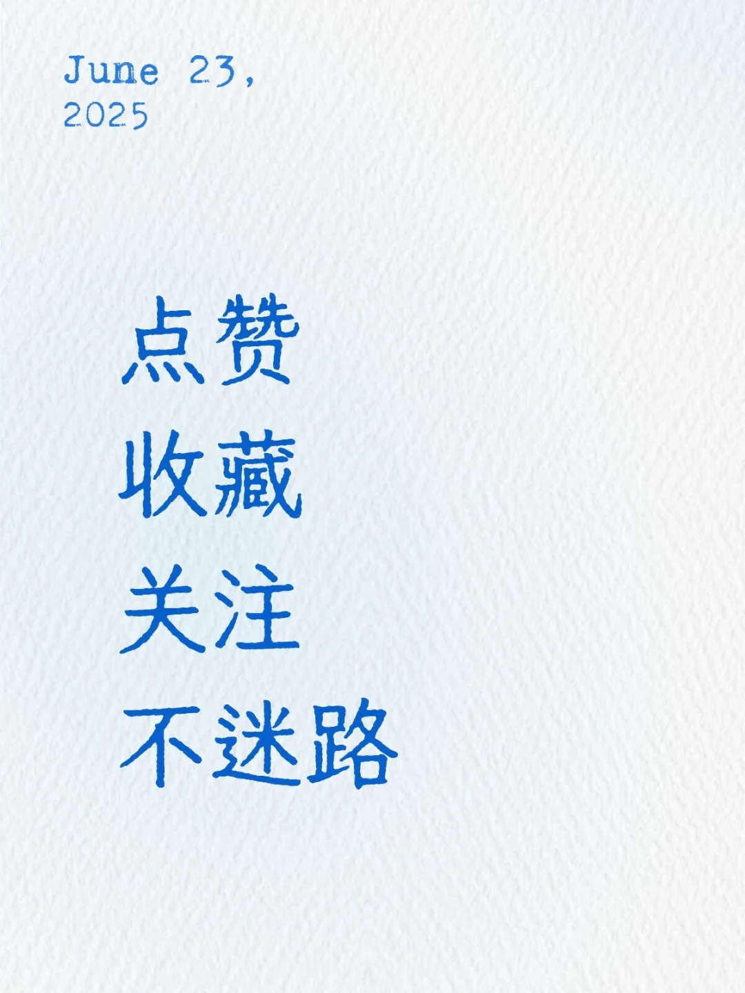 无偿解决电脑问题，工作不忙