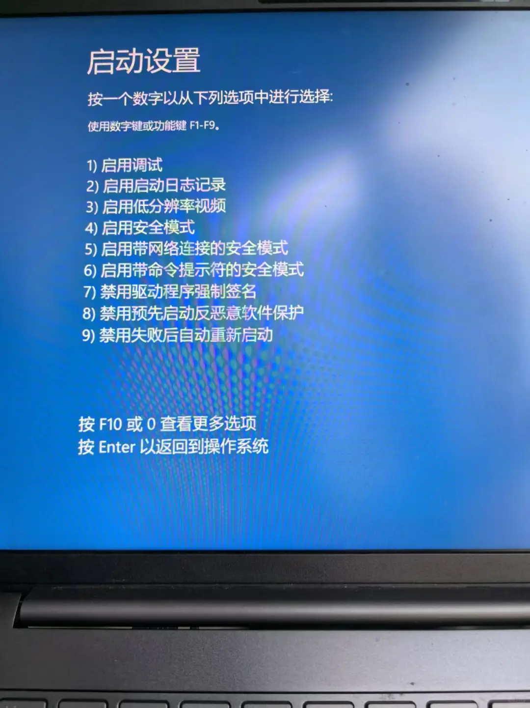 win11显卡驱动更新后蓝屏/修复死循环解决