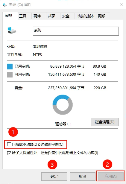 无法进入操作系统
