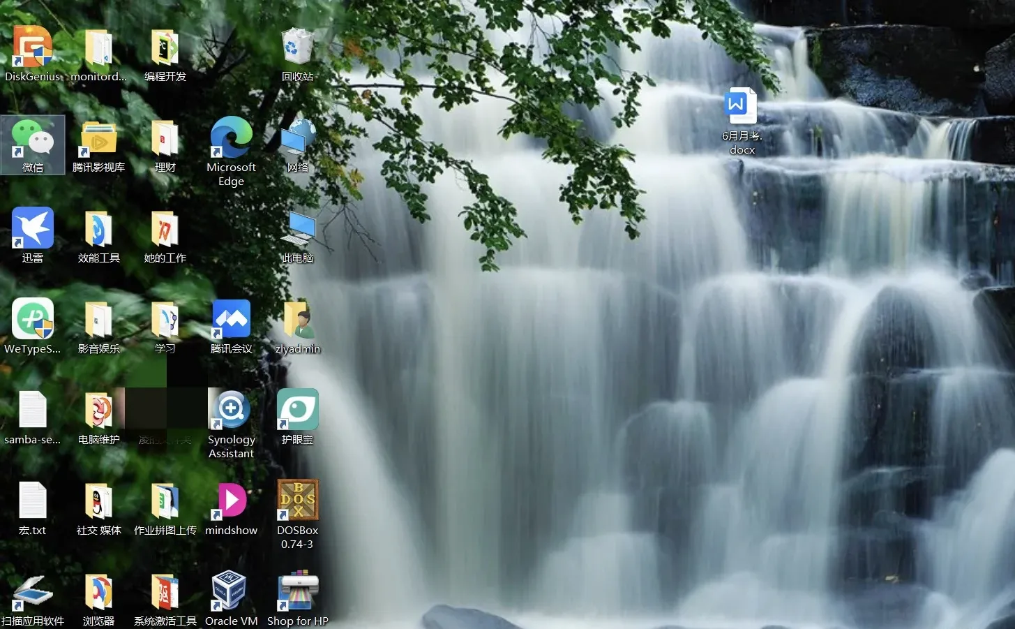 写给高中女儿的一次蓝屏修复