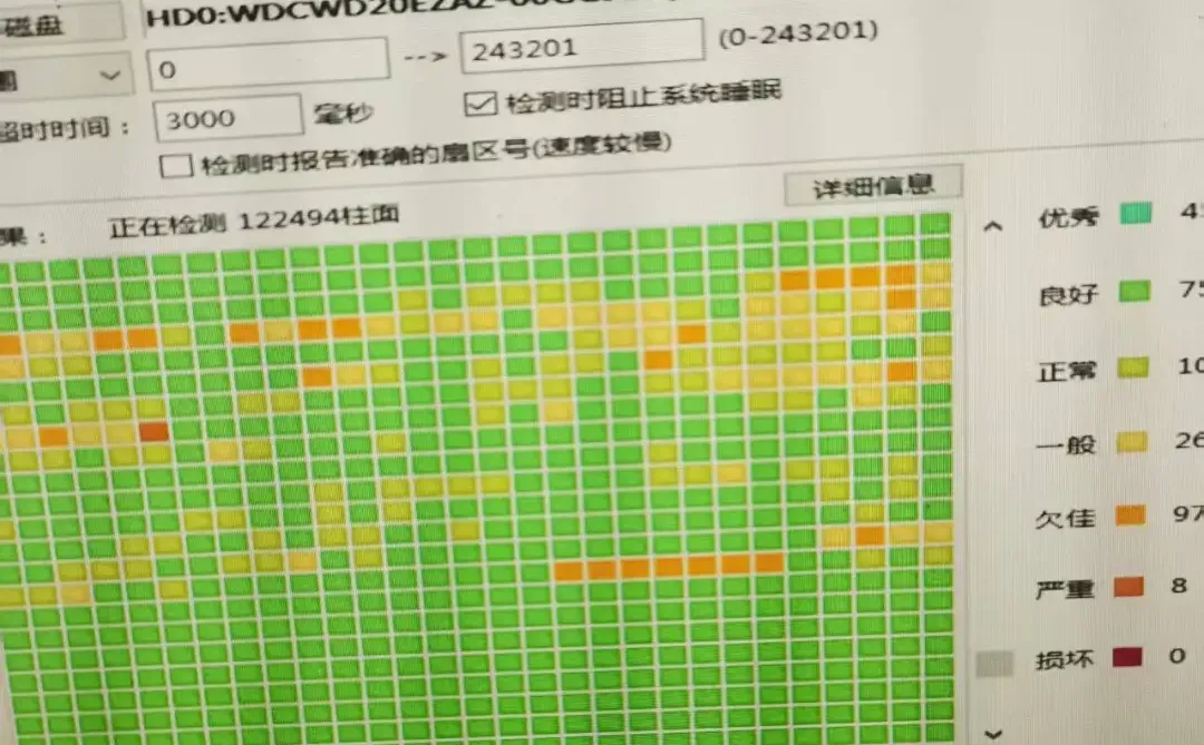 求问电脑一直蓝屏重启是为什么啊？