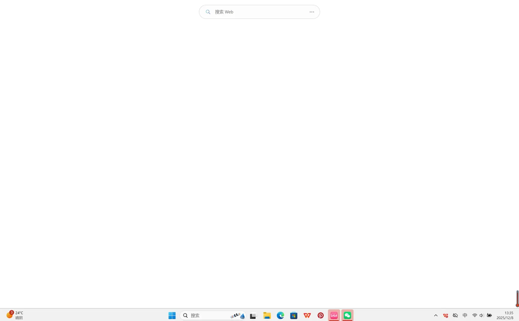 电脑这样是种什么病毒了吗