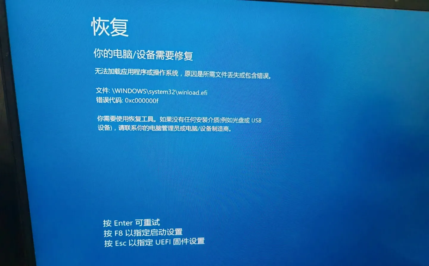 我的电脑自己修复了！