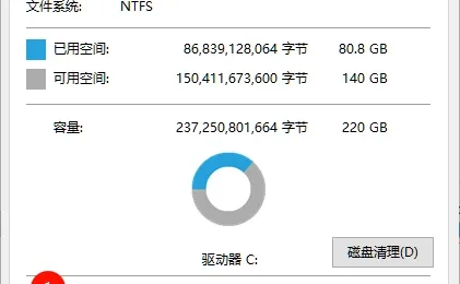 无法进入操作系统
