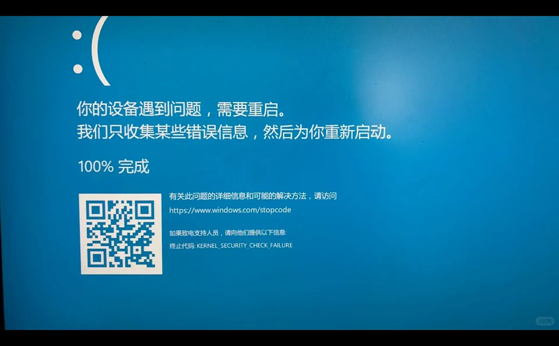 电脑病了，救命