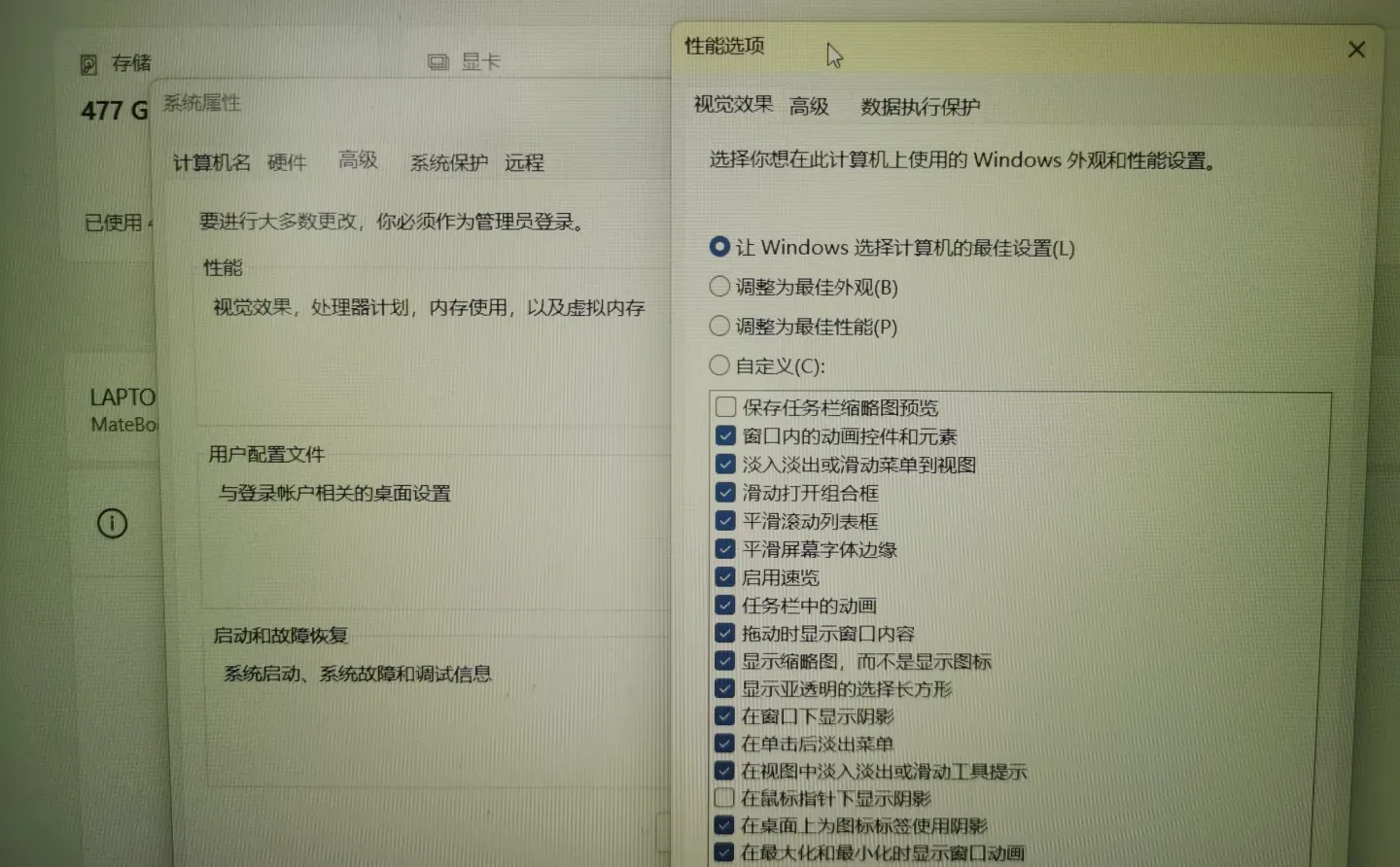 （已解决❤️）