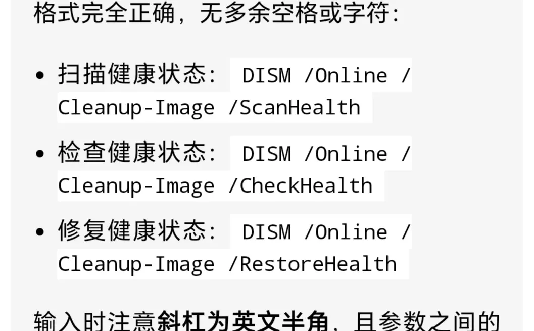 电脑卡顿?疑似出故障?