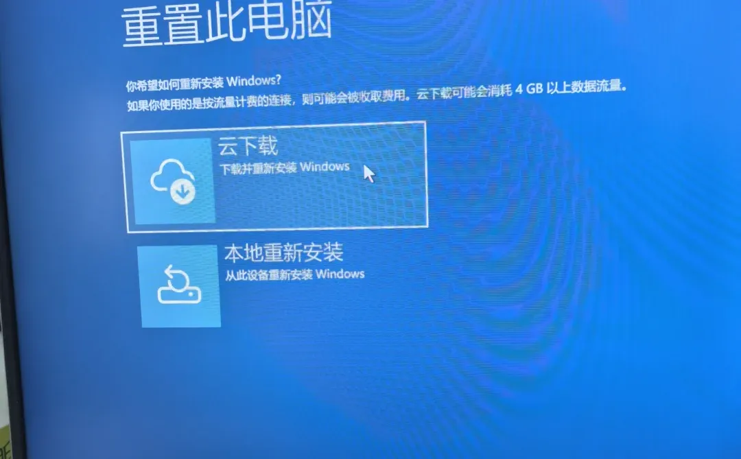 笔记本无法开机