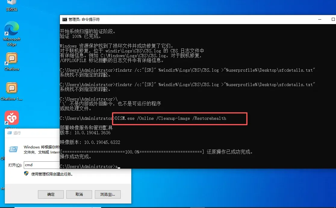💻电脑卡到崩溃?一招拯救!Windows自带修复