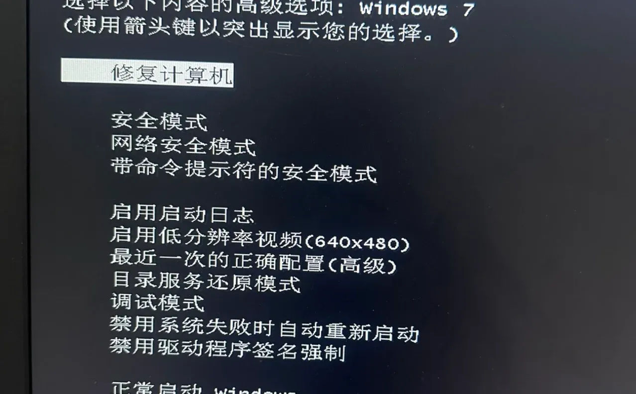 电脑蓝屏不要慌｜看过来