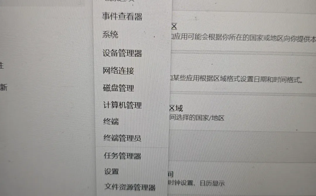 Windows 求助大神帮忙！