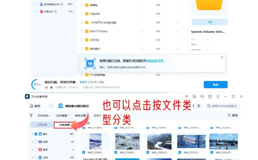 硬盘会毁掉！windows系统更新出现灾难级bug