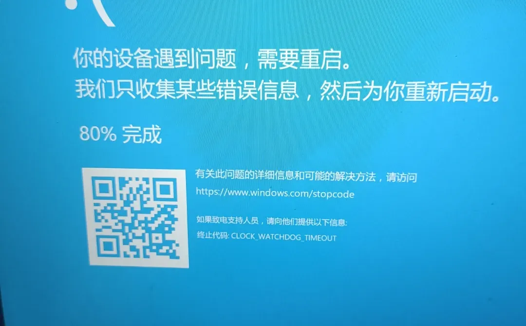 电脑越更新越烂了