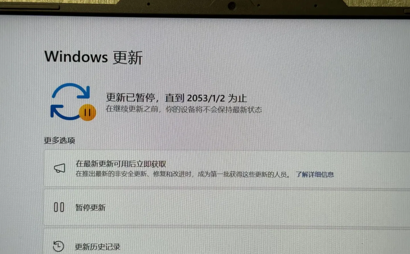 大家记得停止更新呀