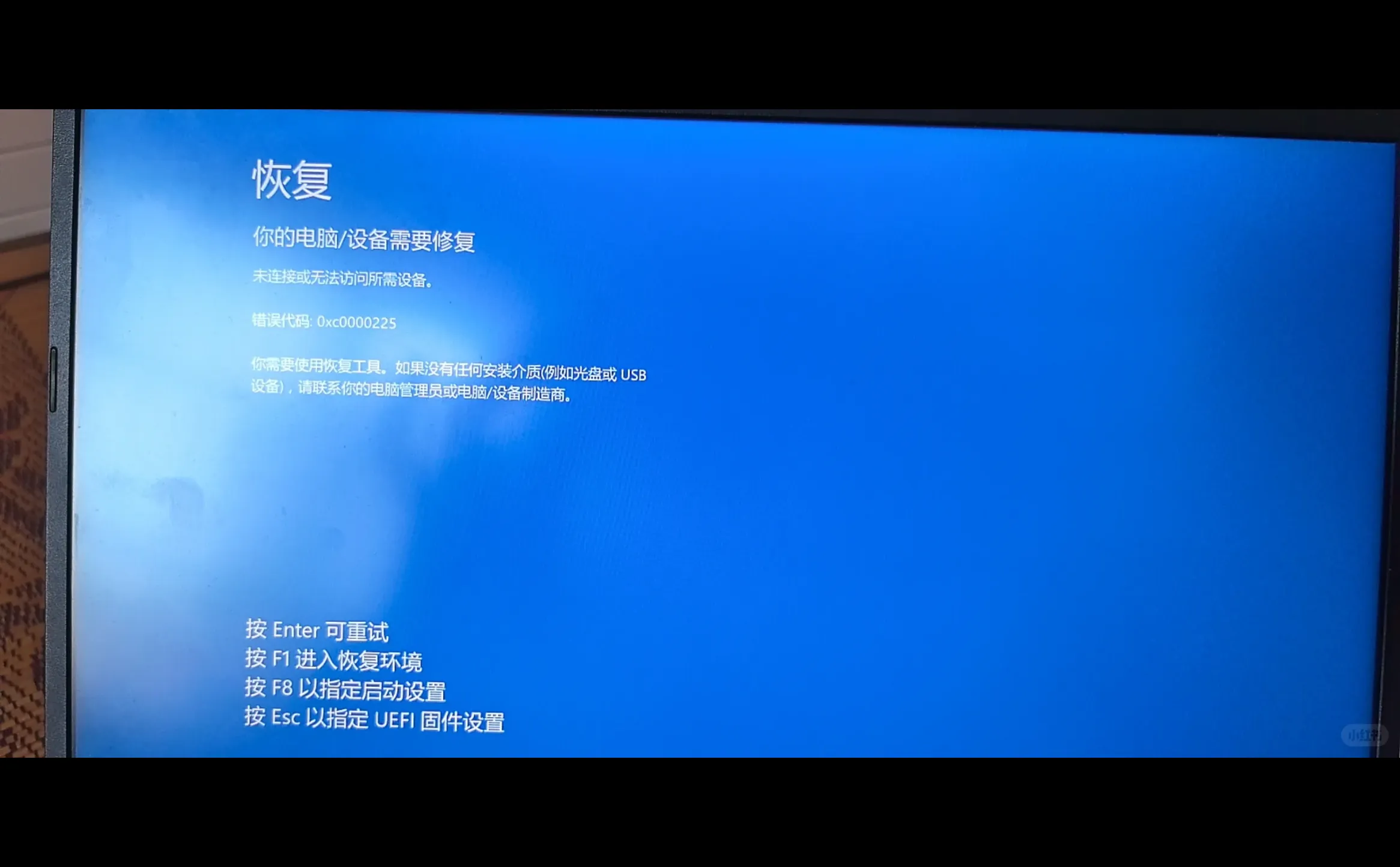 电脑损坏，出现蓝屏，怎么办😭