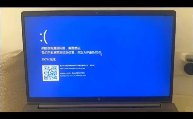 电脑蓝屏解决办法