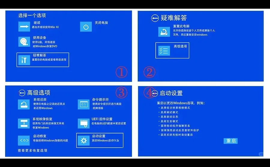 家人们！💻蓝屏了居然一分钱没花就搞定了