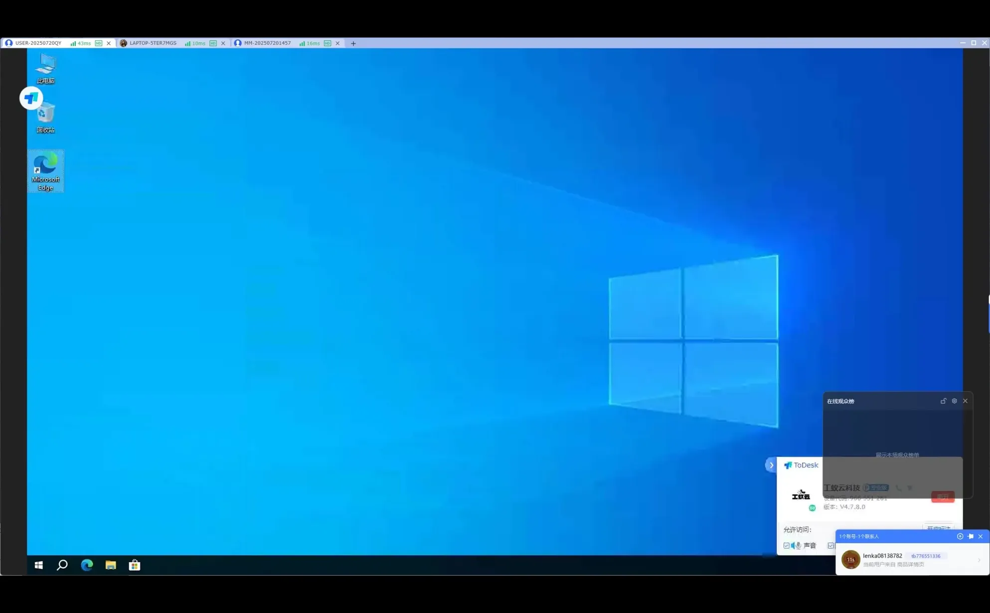 电脑一打开软件就出现报错弹窗 损坏的映象