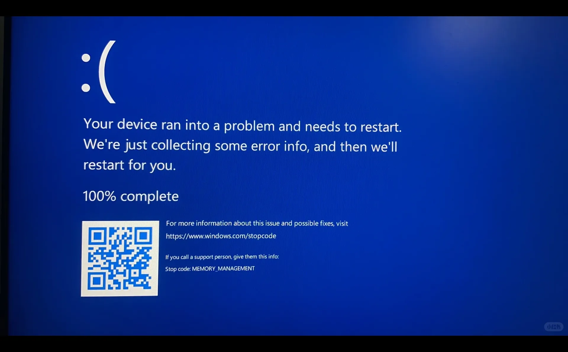 电脑蓝屏了怎么办呀？