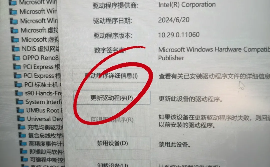 联想小新突然没声音的一种解决方式！！