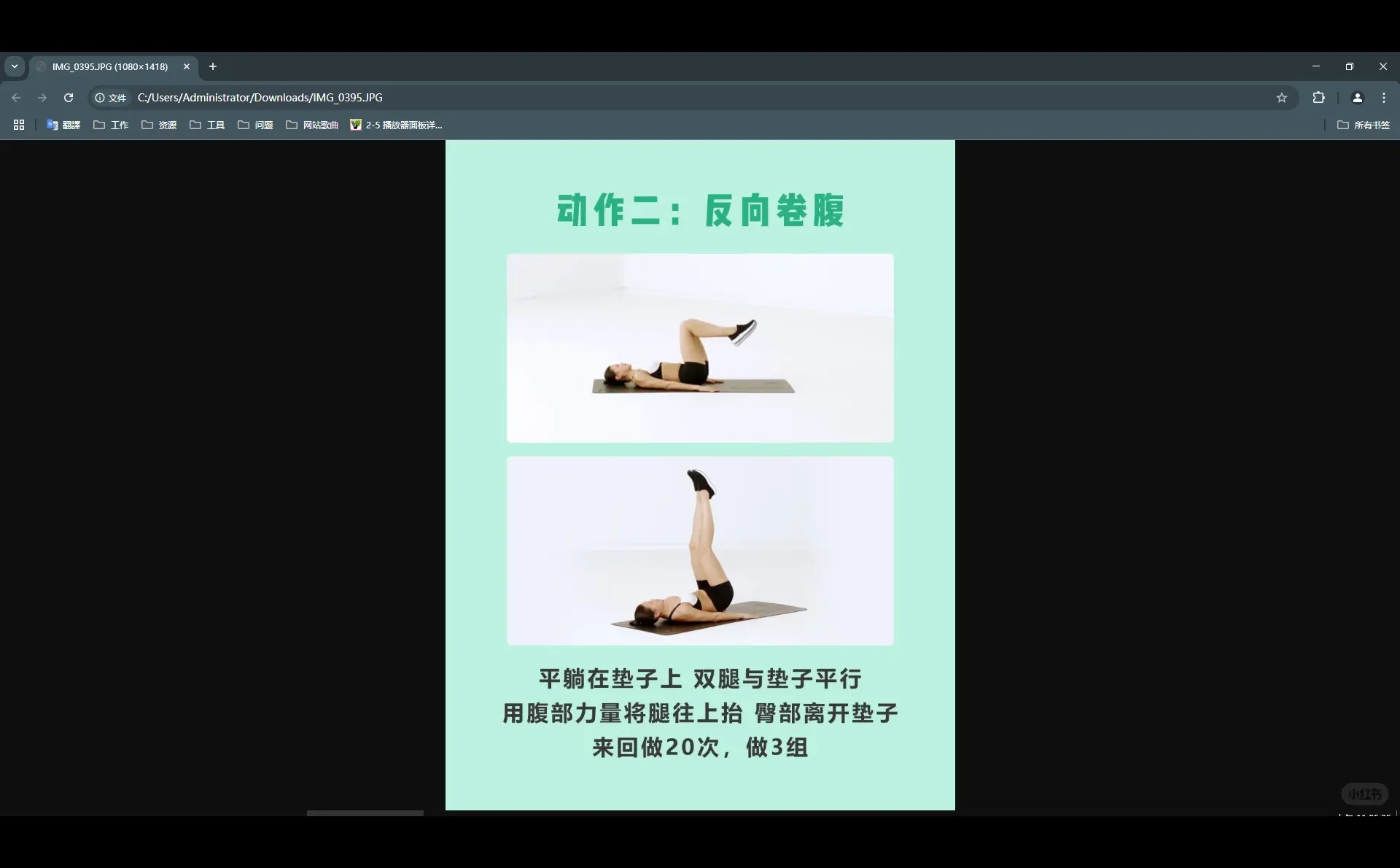 Windows 照片查看器打不开图片？看这里