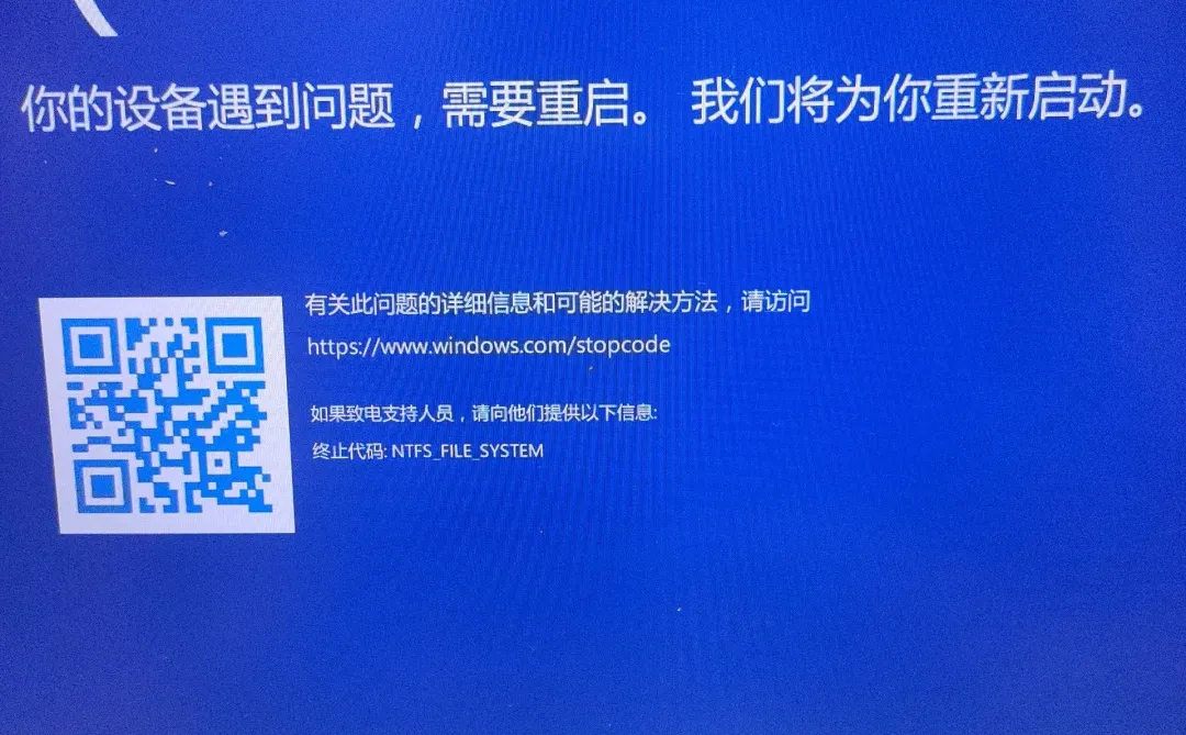 电脑系统损坏自己修好了，我是天才！