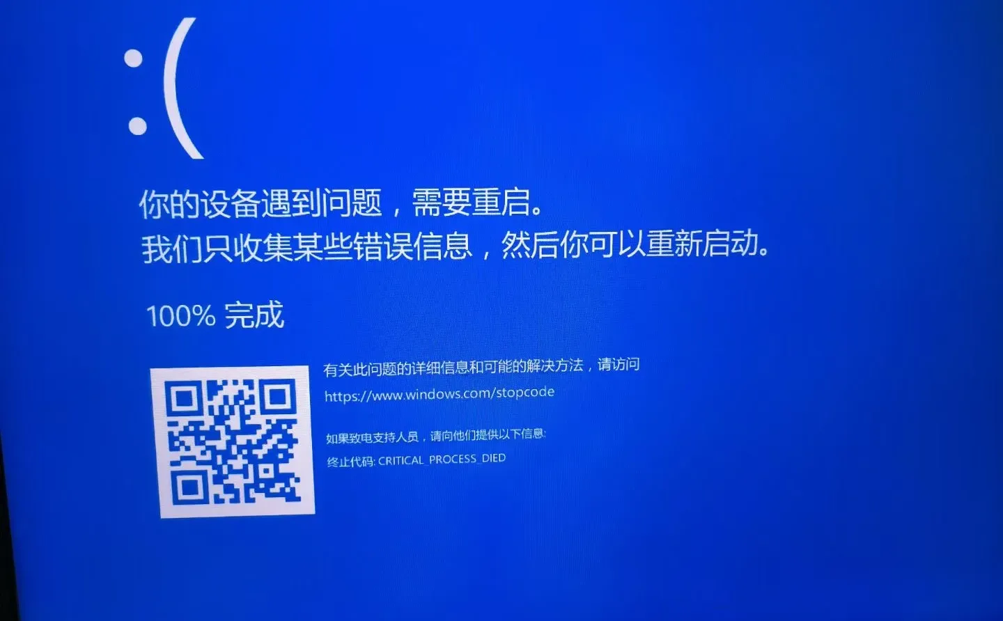 常见电脑故障:自己动手解决电脑问题