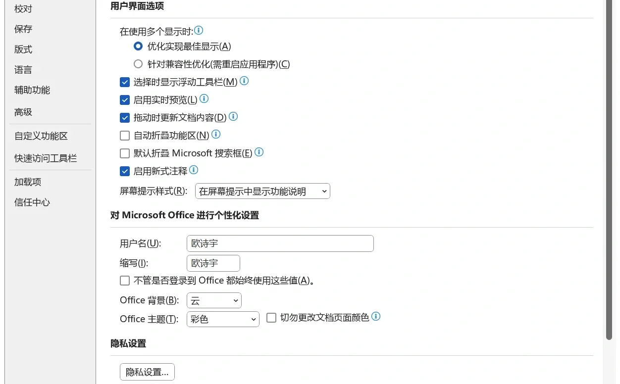 弄了一晚上终于搞定了！