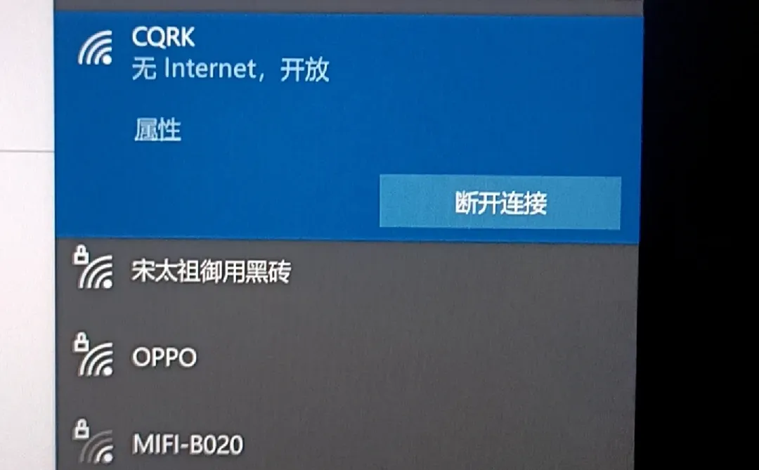 突然没有网络了！！已解决！