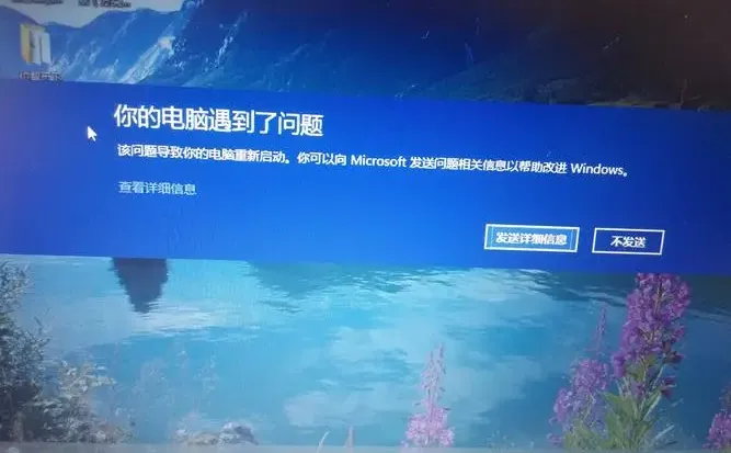 如何解决电脑无法进入操作系统的问题