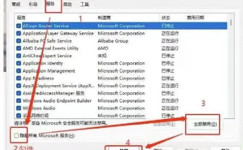 最近联想小新不能正常开机👉3步解决哈