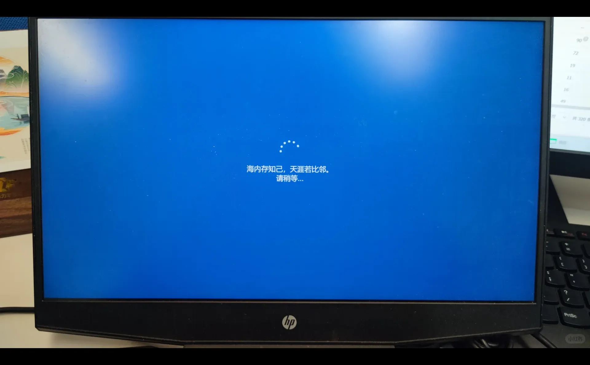 惠普电脑找不到启动设备