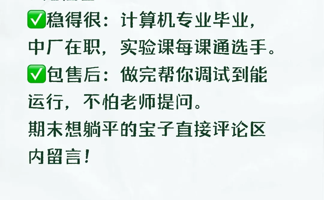 计算机网作业救急：Linux/ensp/VMware 全包