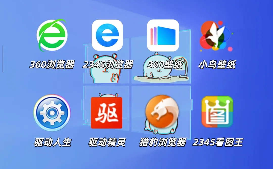 大学生 新电脑到手必装的16款宝藏软件