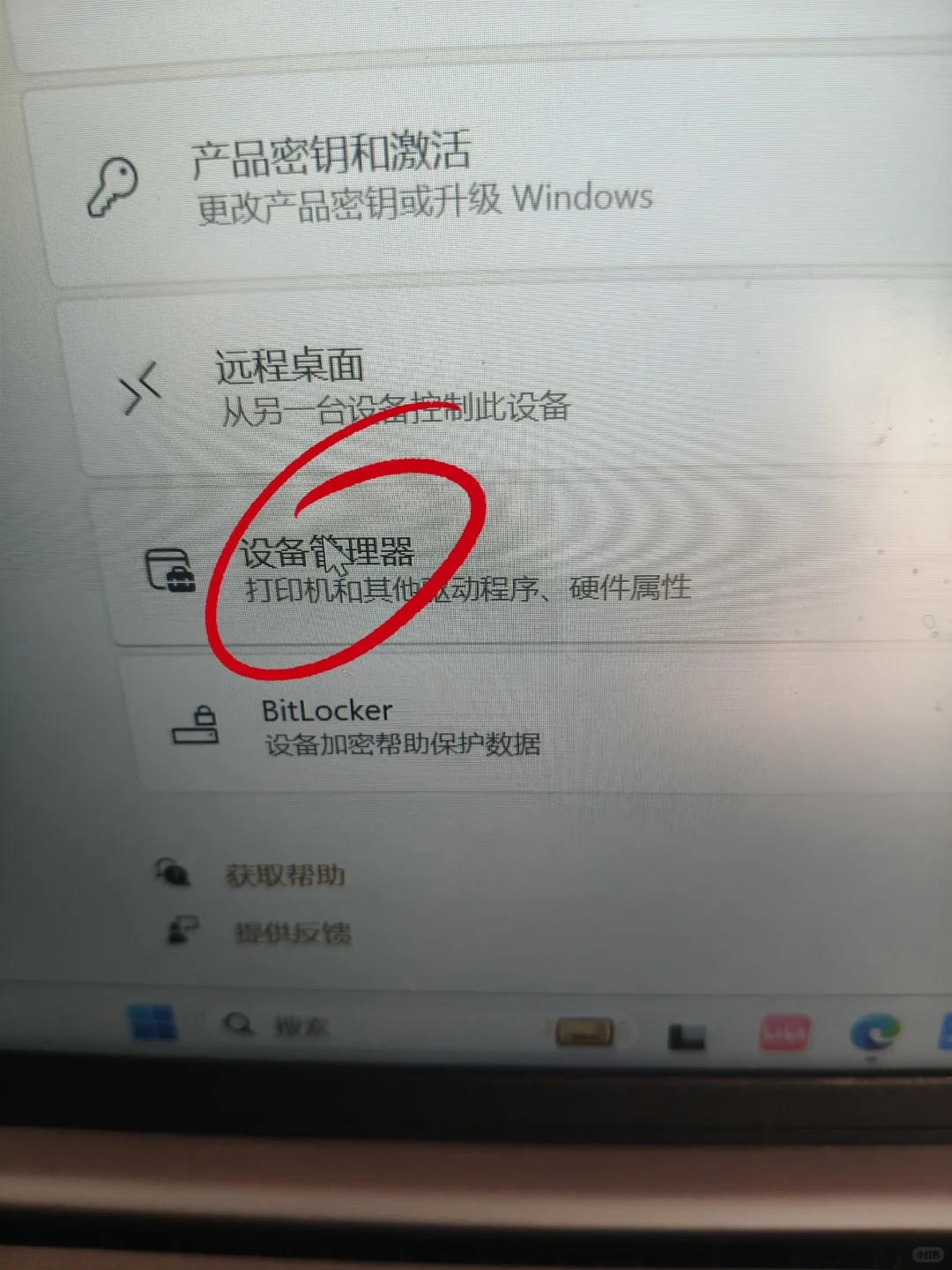 联想小新突然没声音的一种解决方式！！
