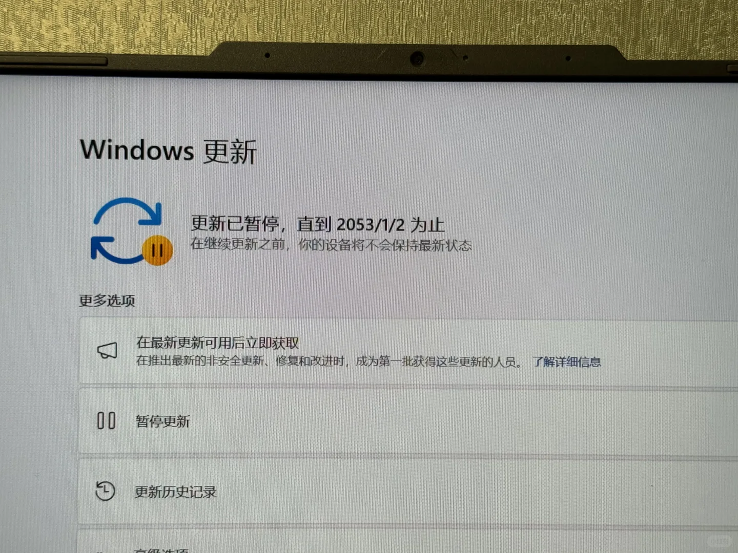 大家记得停止更新呀