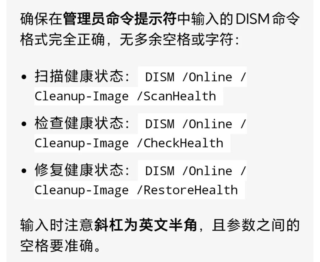 电脑卡顿?疑似出故障?