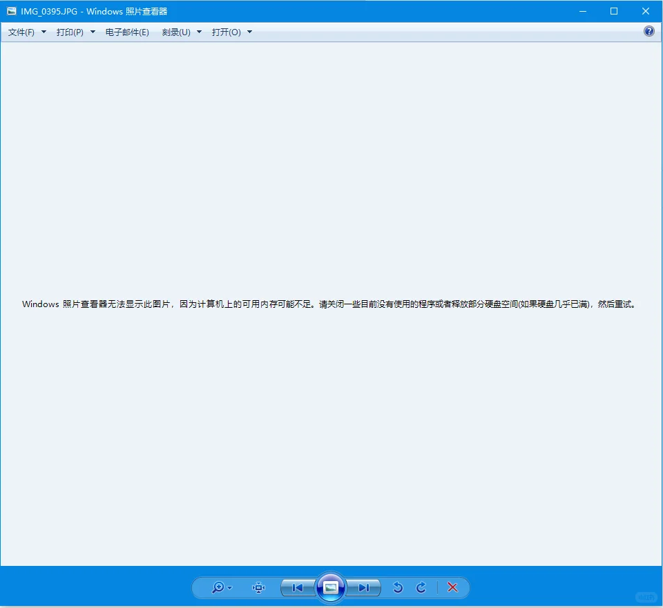 Windows 照片查看器打不开图片？看这里