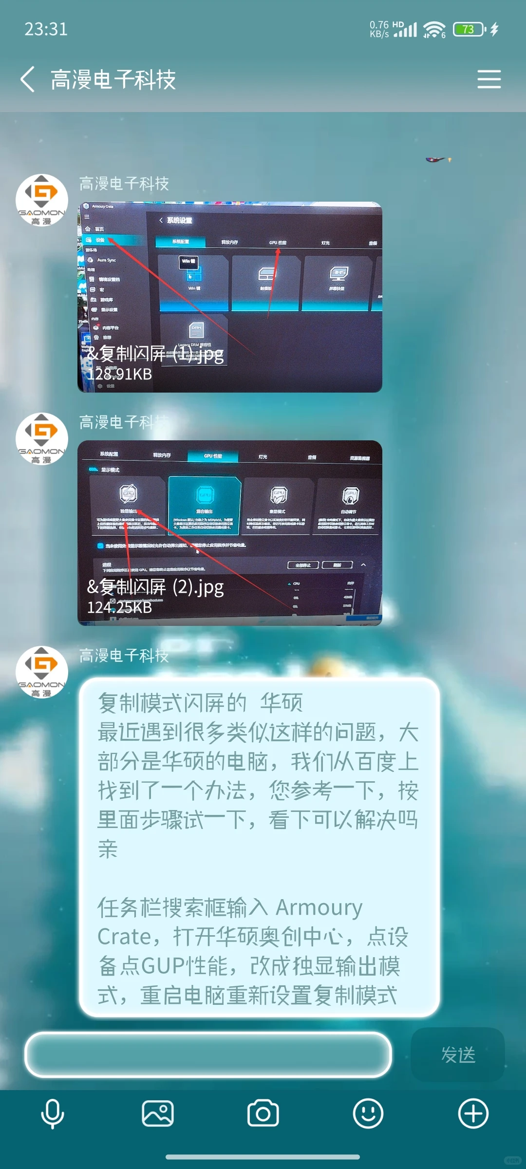 Windows更新后数位屏和华硕天选严重跳屏❓