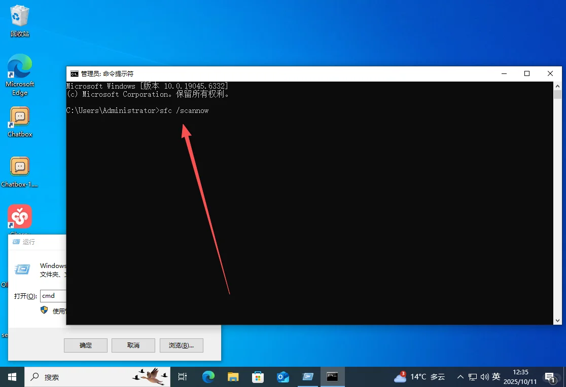 💻电脑卡到崩溃?一招拯救!Windows自带修复
