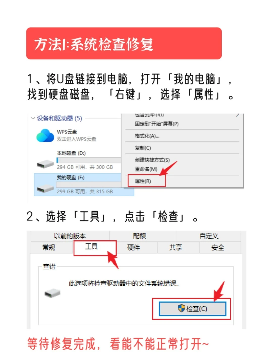 硬盘会毁掉！windows系统更新出现灾难级bug