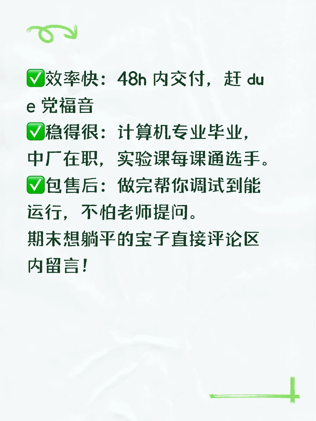计算机网作业救急：Linux/ensp/VMware 全包