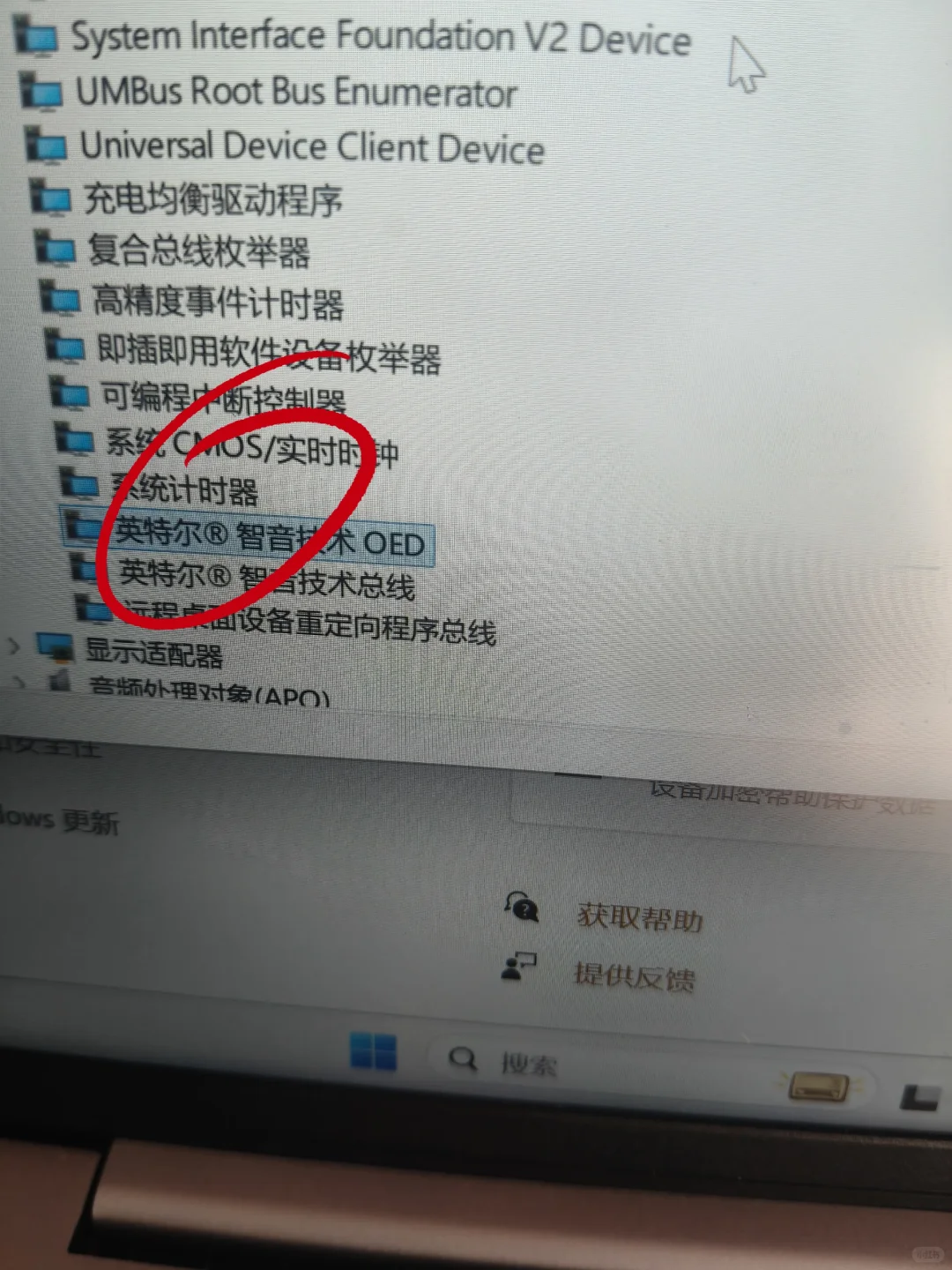 联想小新突然没声音的一种解决方式！！