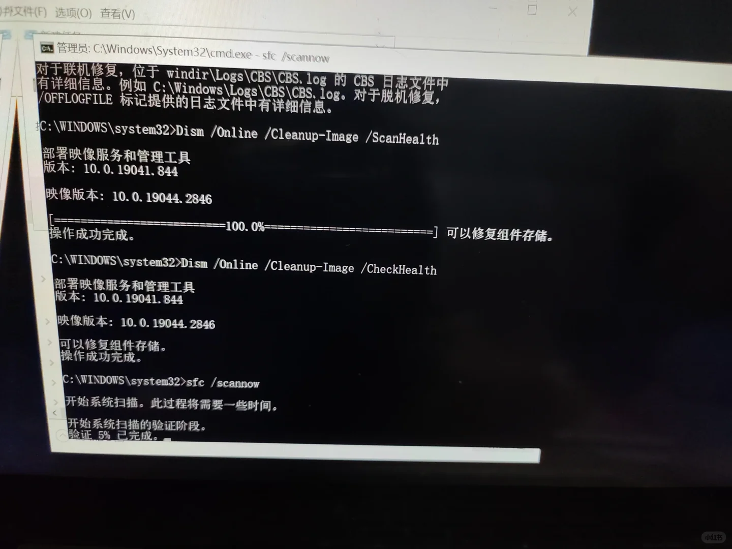 （已解决）电脑突然开不了机了