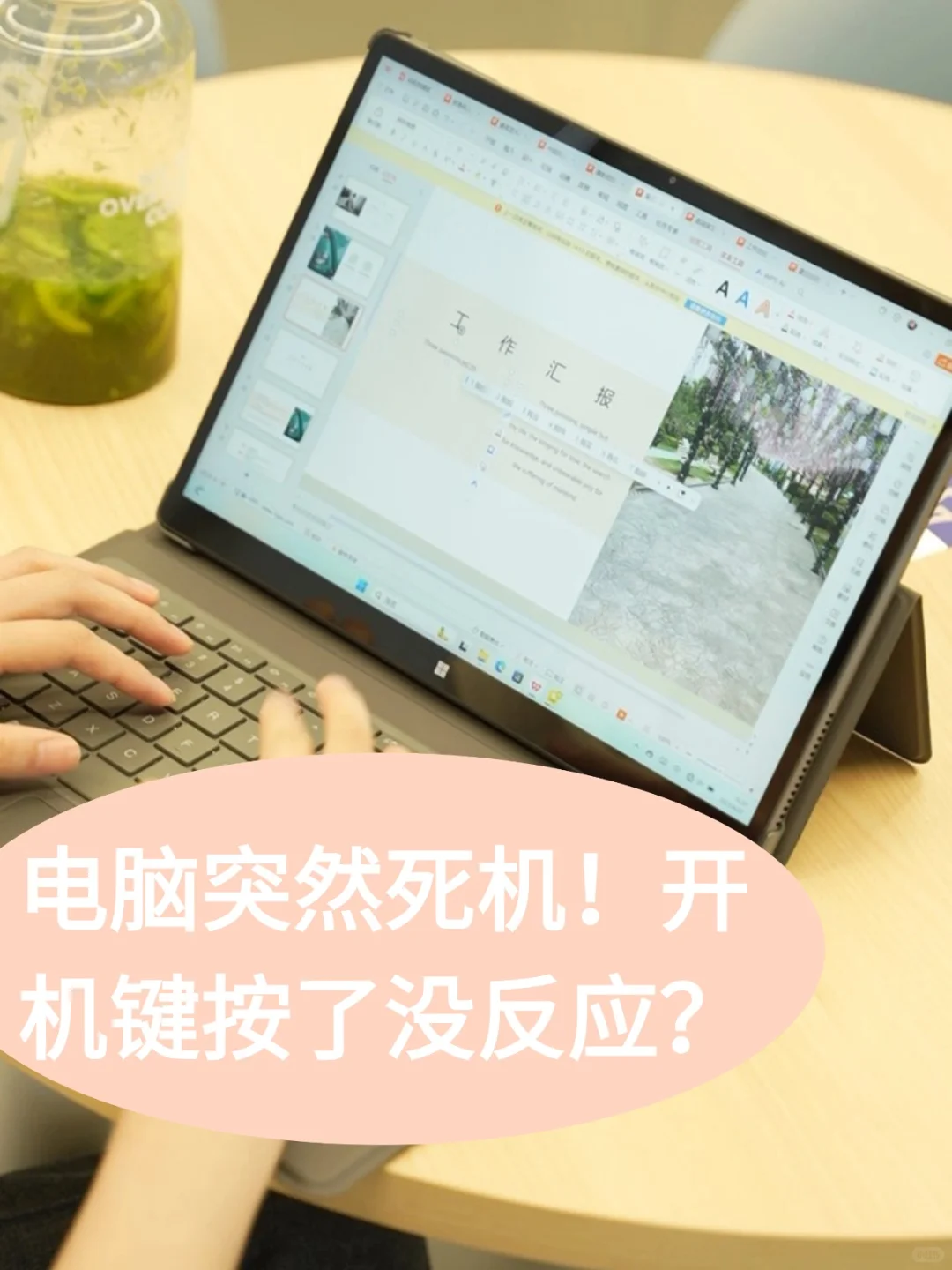 电脑突然死机！开机键按了没反应？