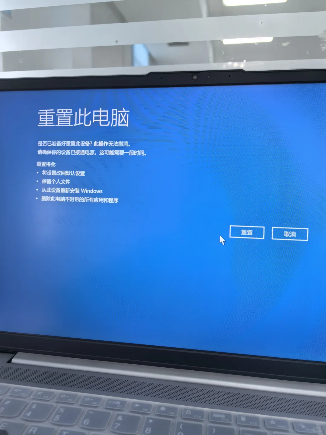 笔记本无法开机