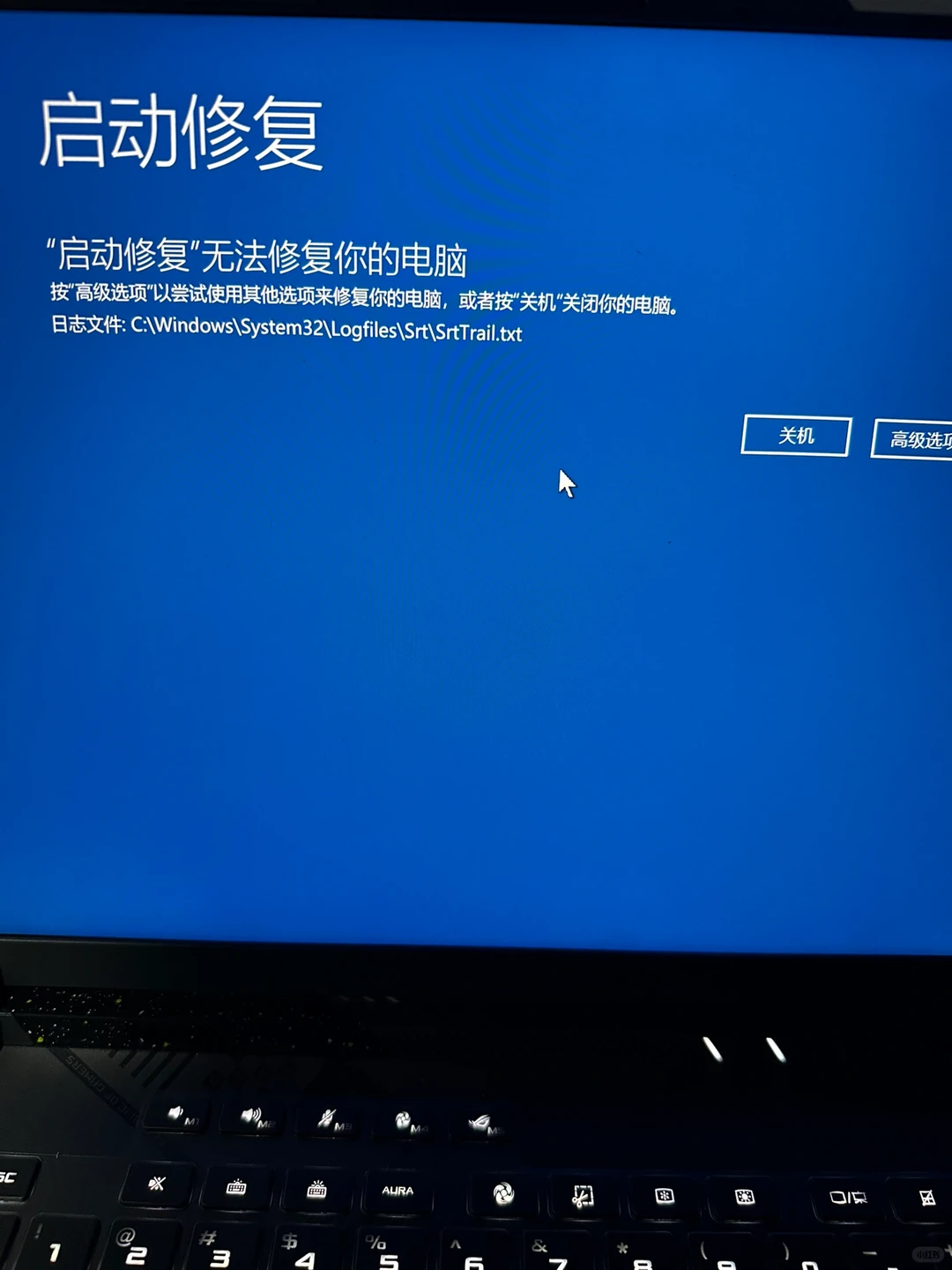 无限重启后，喜提重置🥲