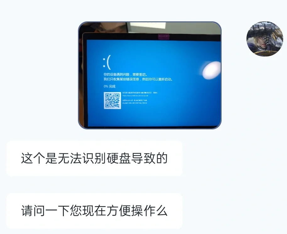 你的设备遇到问题，需要重启，应该怎么办