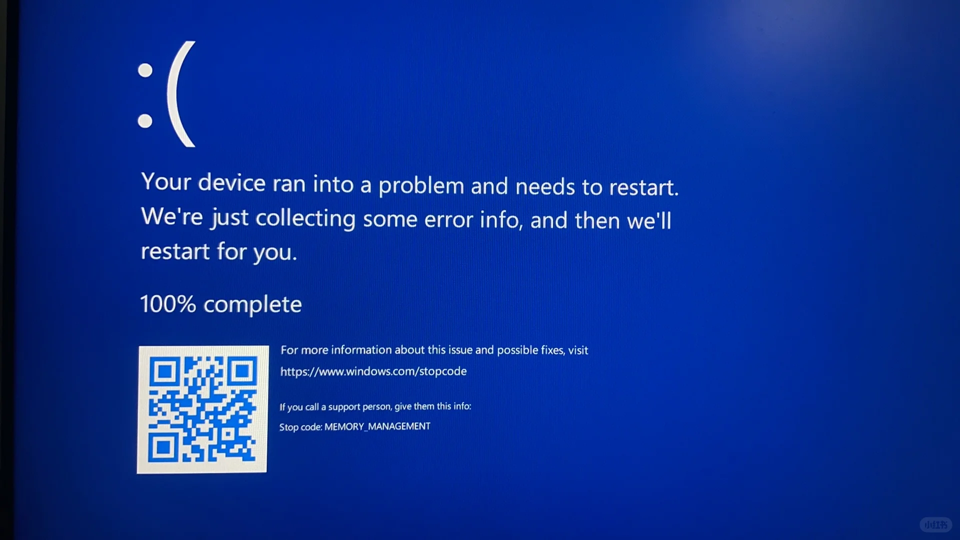 电脑蓝屏了怎么办呀？